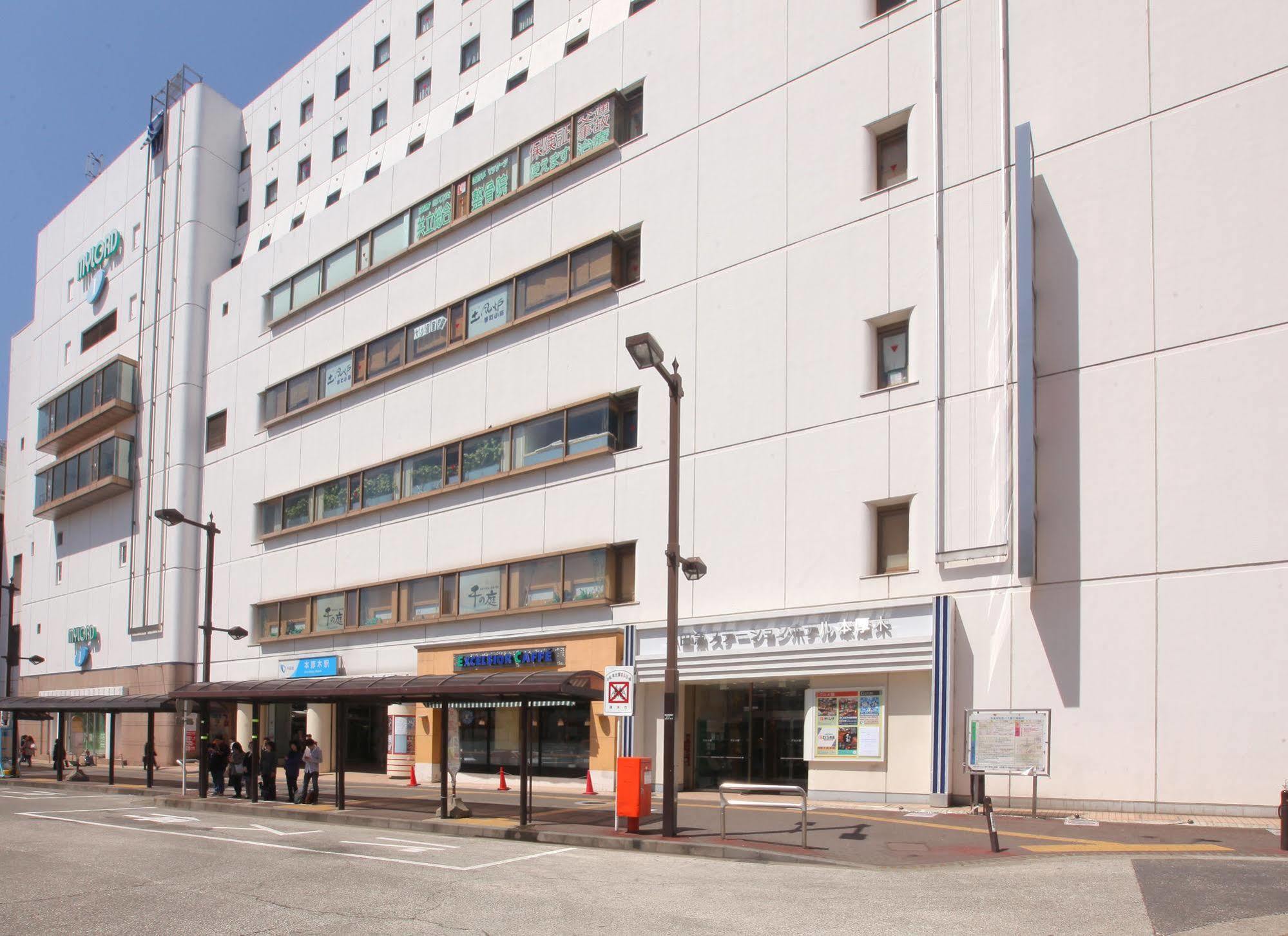 Odakyu Station Hotel Hon-Atsugi Dış mekan fotoğraf