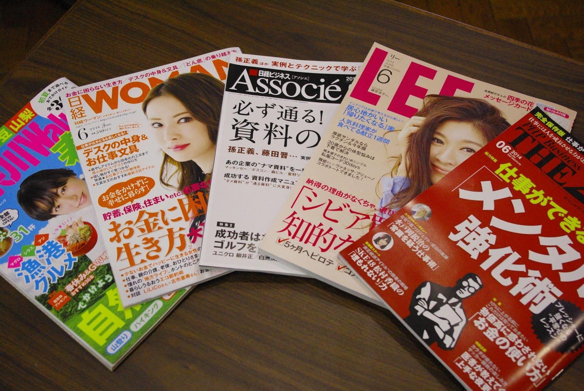 Odakyu Station Hotel Hon-Atsugi Dış mekan fotoğraf